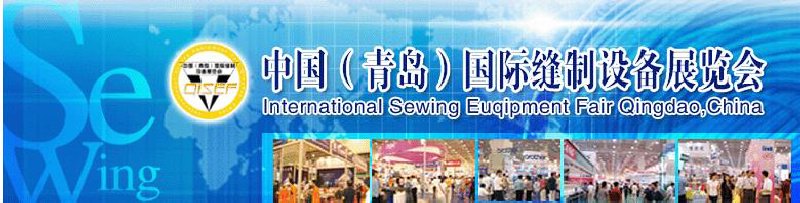 2008第八屆山東禮品、工藝品、家居用品及古典家具（濟(jì)南）博覽會(huì)