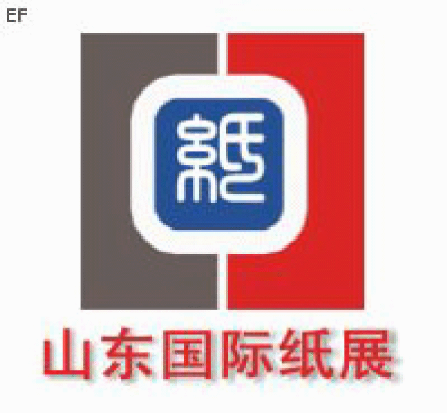2008山東(國際)制漿造紙技術(shù)及裝備展覽會(huì)