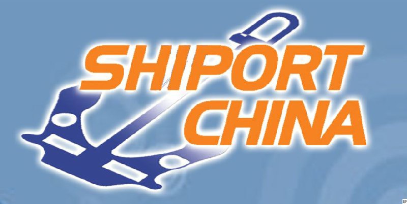第六屆中國大連國際海事展覽會(huì)