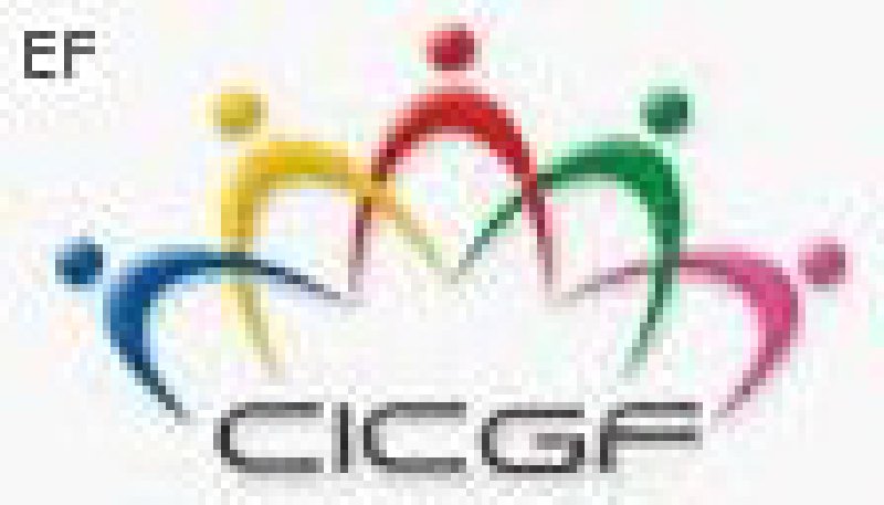 第七屆中國國際日用消費品博覽會