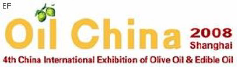 2008 第四屆中國國際食用油及橄欖油展覽會(huì)