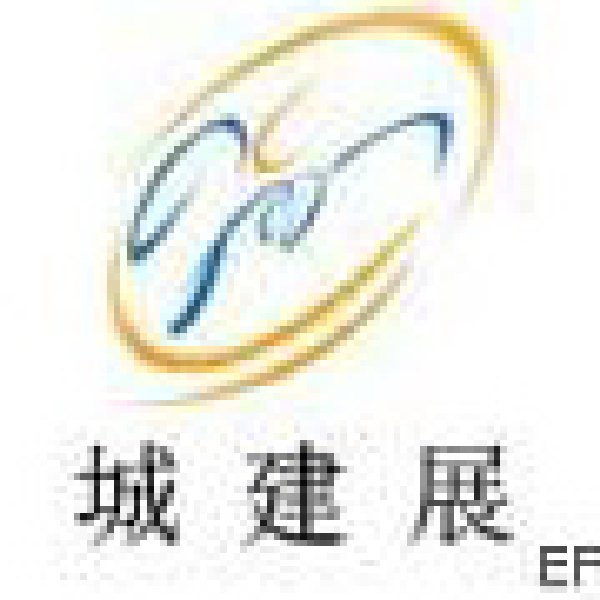 2008第六屆中國昆明城市規(guī)劃建設(shè)博覽會