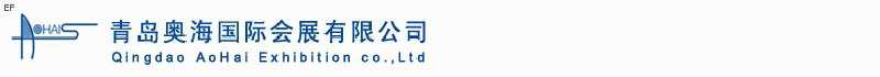 第五屆中國(guó)國(guó)際木材、人造板、飾面板、木地板及設(shè)備與技術(shù)貿(mào)易博覽會(huì)<br>第八屆中國(guó)（青島）國(guó)際家具及木工機(jī)械貿(mào)易博覽會(huì)