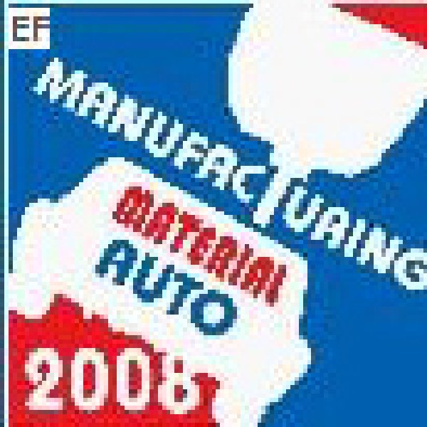 2008上海國際汽車材料及裝備技術(shù)展覽會(huì)