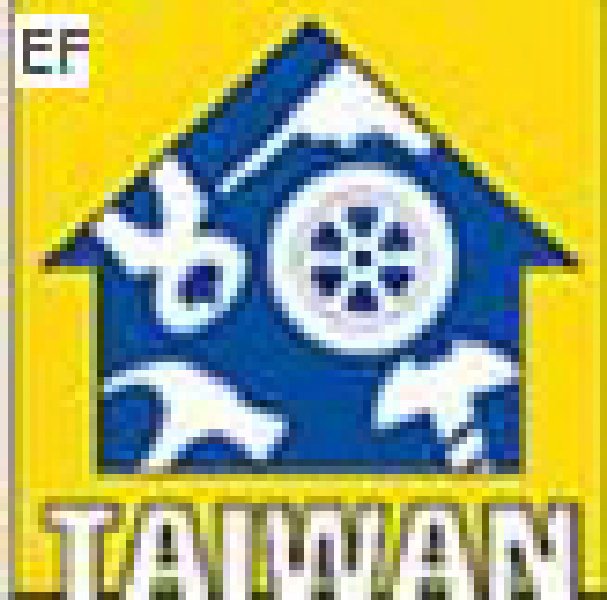 臺(tái)灣五金展