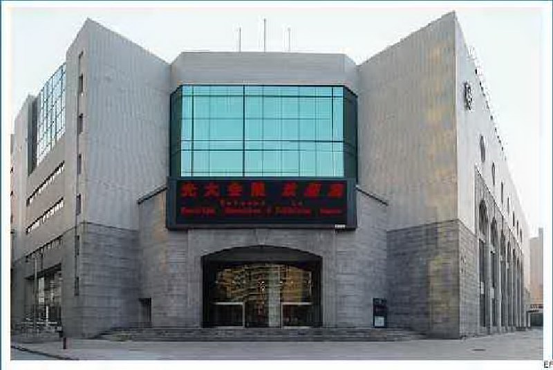 上海光大會展中心外觀圖