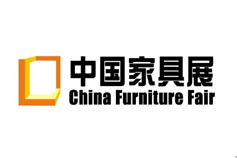 2008中國家具展