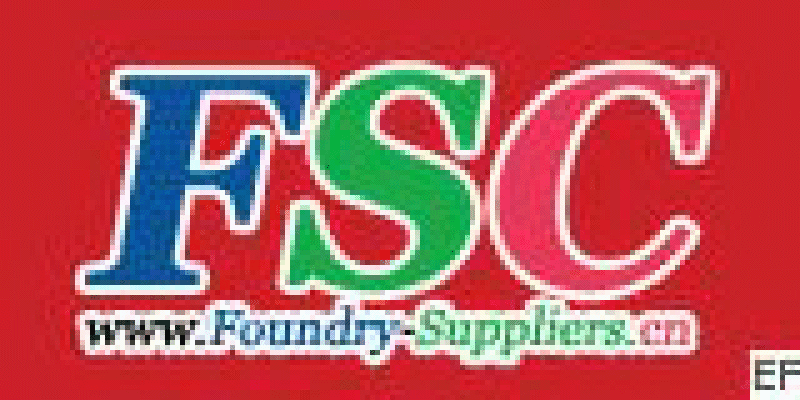 2009第四屆FSC采購洽談會(huì)暨鑄件采購大會(huì)