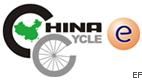 第二十屆中國國際自行車展覽會2010年中國國際電動自行車展覽會2010年中國國際摩托車及零部件交易會