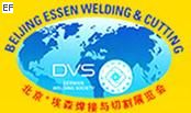 第十四屆北京·埃森焊接與切割展覽會