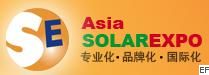 2009第四屆深圳太陽能科技年會(huì)論壇<br>暨第五屆德雷斯中國(guó)國(guó)際太陽能光伏(深圳)展覽會(huì)