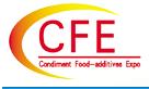 2009中國(guó)國(guó)際調(diào)味品及食品配料博覽會(huì)