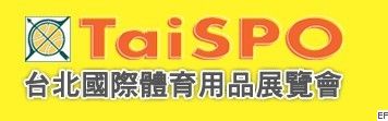 2010年臺北國際體育用品展