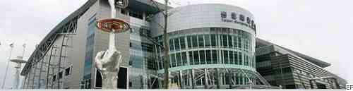 臺北世界貿易中心南港展覽館外觀圖