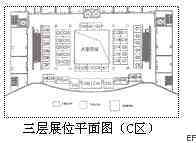 汕頭林百欣國際會(huì)議展覽中心場(chǎng)館圖