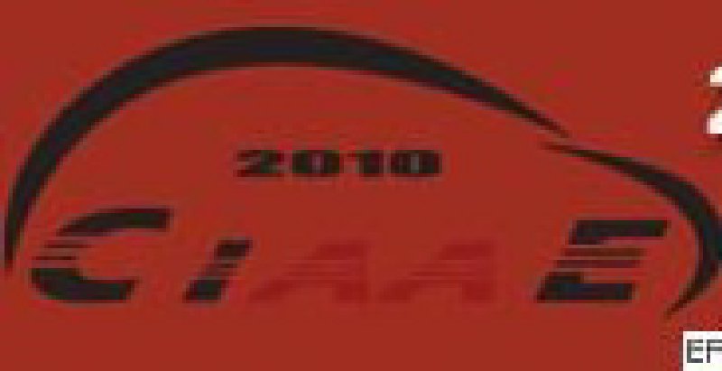 2010第二屆中國(青島)汽車用品及改裝交易會
