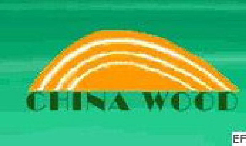 2010中國國際建筑木結(jié)構(gòu)、木制品及原料展覽會