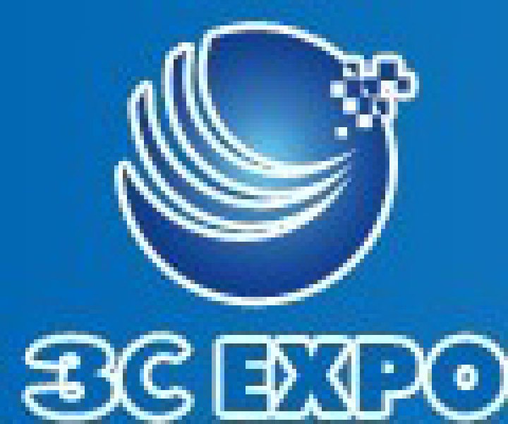 第十二屆中國東莞國際電腦資訊產(chǎn)品博覽會