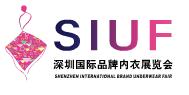 2011第6屆深圳國際品牌內(nèi)衣展覽會