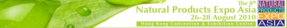 2010年亞洲國際天然、有機(jī)產(chǎn)品博覽會(huì)