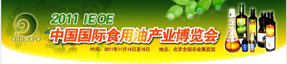 永紅國(guó)際展覽(北京)有限公司