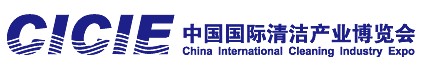 2012中國國際清潔產(chǎn)業(yè)博覽會