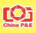2012第十五屆中國(guó)國(guó)際照相機(jī)械影像器材與技術(shù)博覽會(huì)