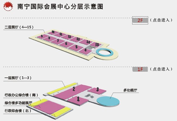 南寧國際會(huì)展中心場(chǎng)館圖
