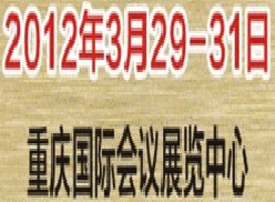 2013第十三屆中國(guó)金屬冶金展-金屬冶金技術(shù)與裝備展