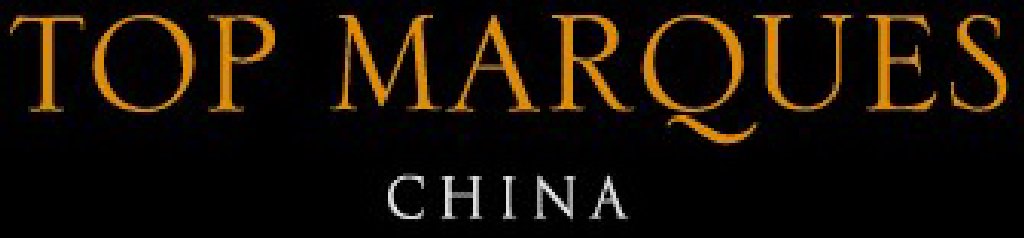 2011上海國(guó)際頂級(jí)私人物品展