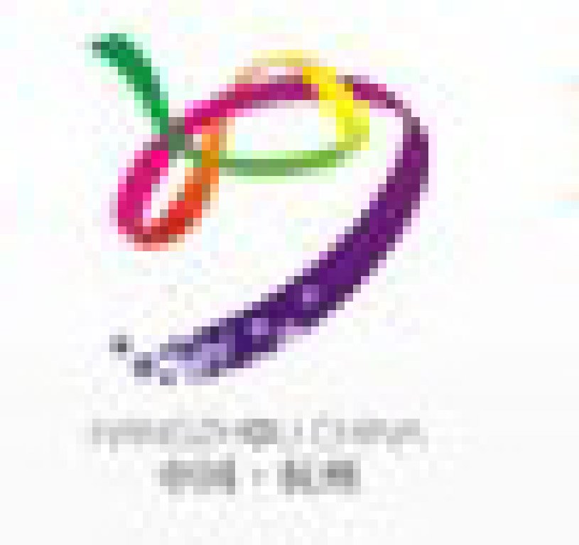 2011中國(guó)國(guó)際絲綢博覽會(huì)暨中國(guó)國(guó)際女裝展覽會(huì)