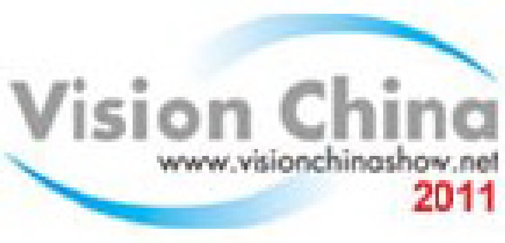 2011第八屆北京國際機(jī)器視覺展覽會(huì)暨機(jī)器視覺技術(shù)及工業(yè)應(yīng)用研討會(huì)