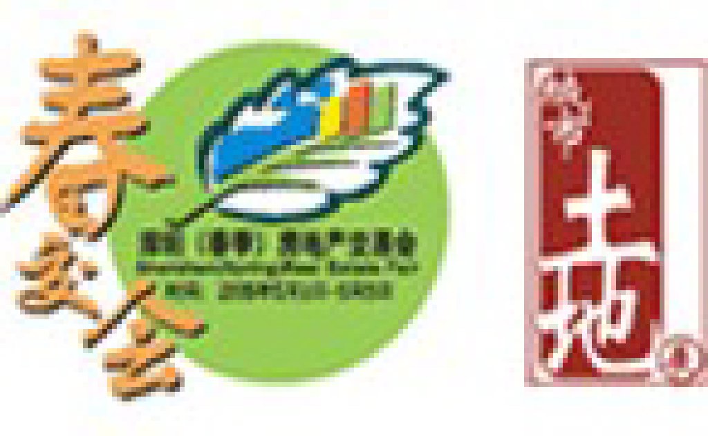 2011中國深圳(春季)房地產(chǎn)交易會暨中國(深圳)城市土地展中國深圳春季房地產(chǎn)交易會暨中國深圳城市土地展