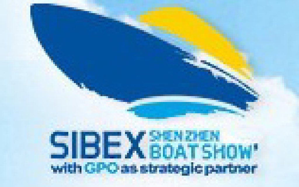 2011(SIBEX)中國深圳國際游艇及設(shè)備展覽會(huì)