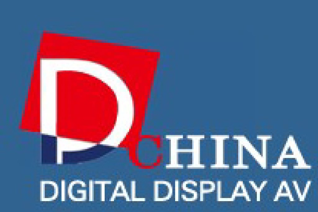 2012第十一屆中國國際大屏幕系統(tǒng)集成及投影視聽產(chǎn)品展覽會(huì)