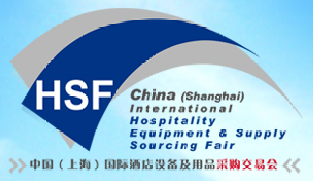 2011中國(guó)(上海)國(guó)際酒店設(shè)備及用品采購(gòu)交易會(huì)