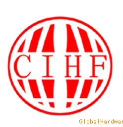 2011第二十屆(秋季鄭州展)中國(guó)國(guó)際五金博覽會(huì)