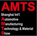 2013上海國際汽車制造技術(shù)與裝備及材料展覽會(huì)