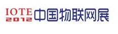2012第四屆中國(深圳)國際物聯(lián)網(wǎng)技術(shù)與應用博覽會