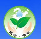 2012中國(guó)四川國(guó)際節(jié)能減排博覽會(huì)