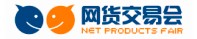 2012 廣州網(wǎng)貨交易會(huì)