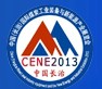 2013第三屆中國(長治)國際煤炭工業(yè)裝備與新能源產(chǎn)業(yè)展覽會