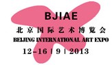 2013第十六屆北京藝術(shù)博覽會