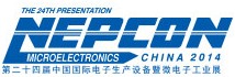 2014第二十四屆中國國際電子生產(chǎn)設(shè)備暨微電子工業(yè)展