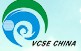2014第十一屆廣州(國(guó)際)車用散熱系統(tǒng)暨相關(guān)設(shè)備展覽會(huì)