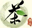 2014第十屆大連國際茶文化博覽會(huì)