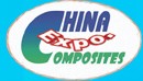 2014第二十屆中國國際復合材料工業(yè)技術展覽會