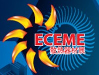 2013上海國(guó)際電子散熱器材及導(dǎo)熱材料展覽會(huì)暨論壇