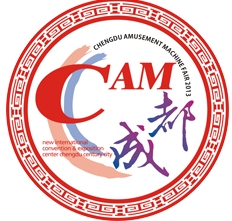 2013中國成都電子游藝游戲設(shè)備博覽會