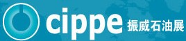 2014第十四屆中國國際石油石化技術(shù)裝備展覽會